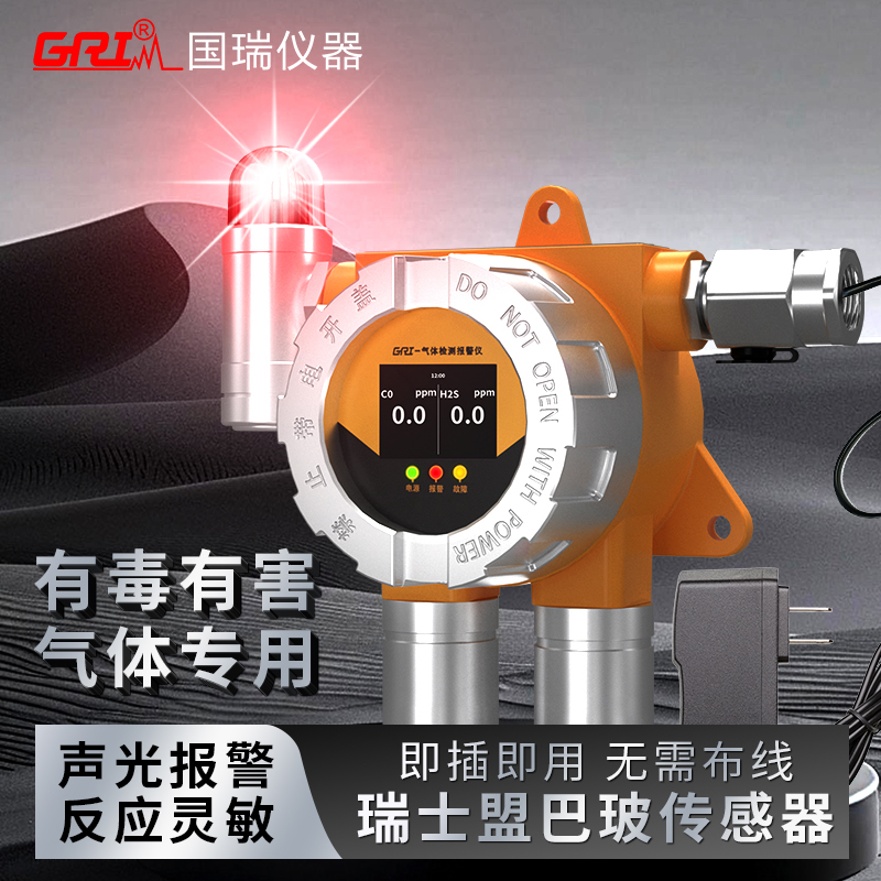 氣體檢測(cè)報(bào)警儀測(cè)量范圍受限時(shí)，報(bào)警設(shè)定值應(yīng)如何確定?